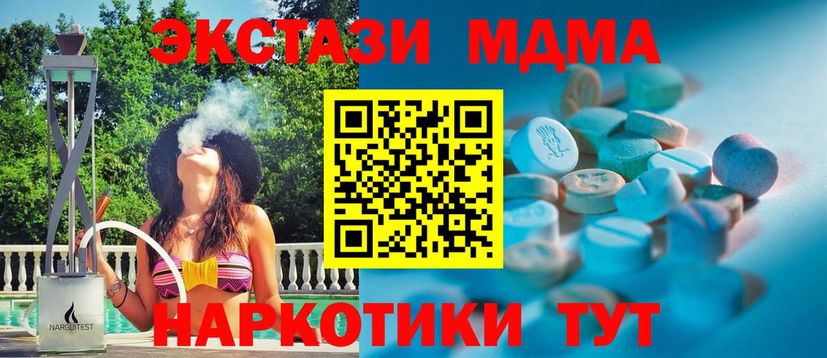 ЭКСТАЗИ TESLA Тайшет