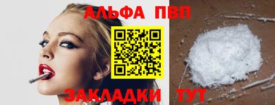 дмт Обнинск