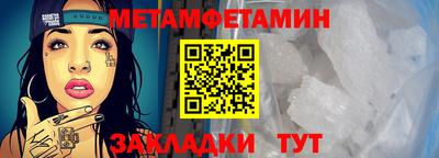 дмт Обнинск