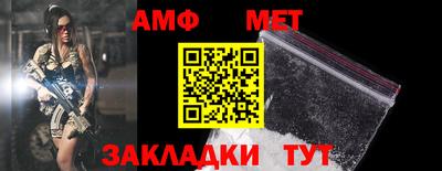 дмт Обнинск