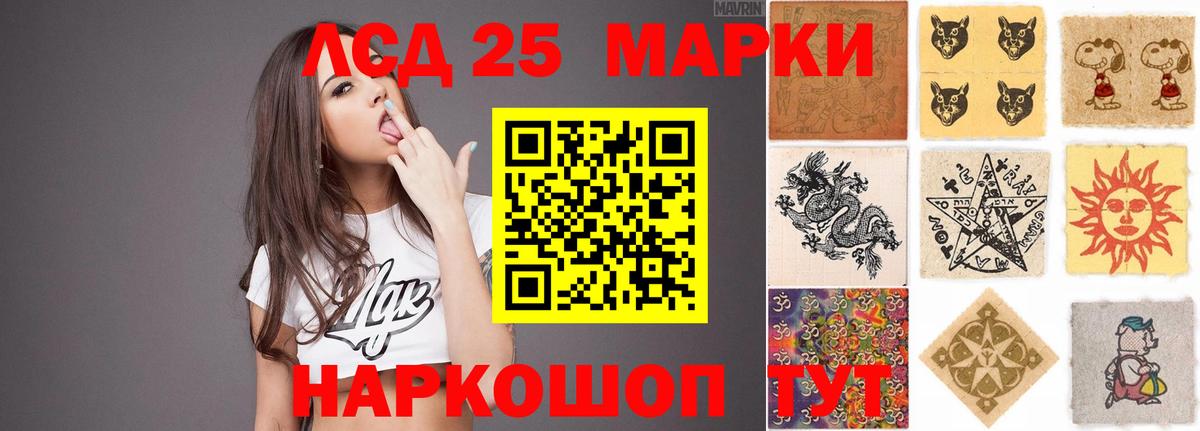 omg сайт  Вход с VPN  LSD-25 экстази кислота  Тайшет  ЛСД экстази кислота 