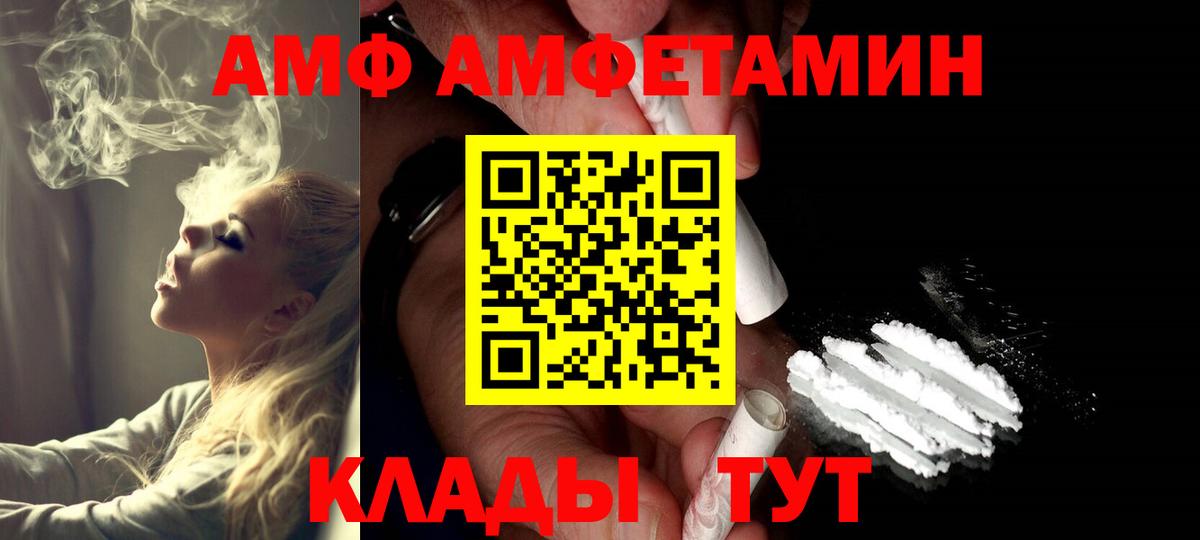 МЕТАМФЕТАМИН мет Тайшет