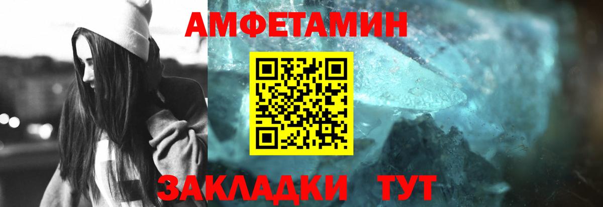 Тайшет  Метамфетамин пудра  Метамфетамин пудра  Вход с VPN 