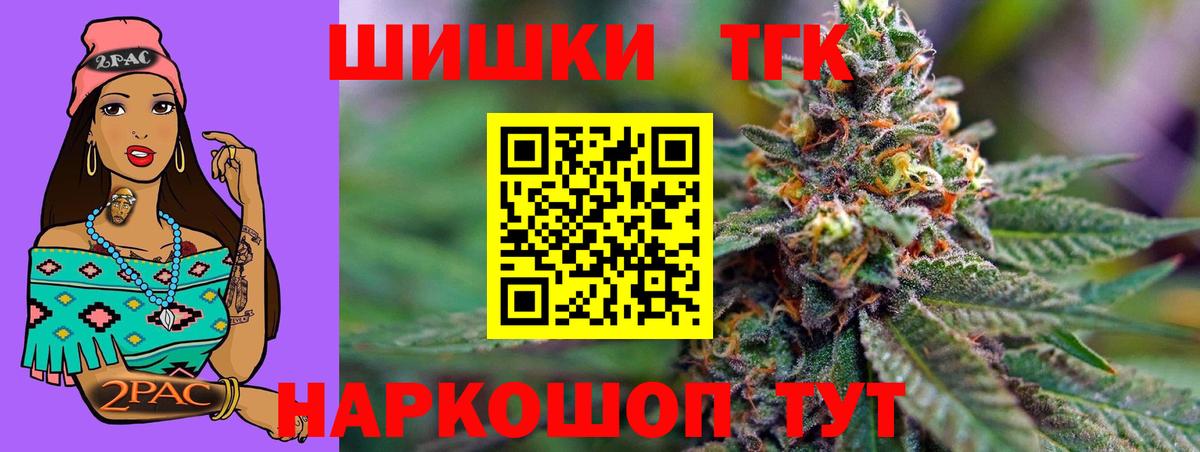 Бошки Шишки OG Kush  Канабис гибрид  Тайшет  Марихуана план  Каннабис SATIVA & INDICA  Вход с VPN 